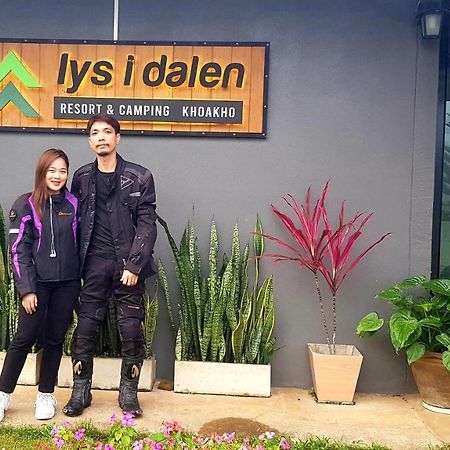 Lys I Dalen Resort&Camping カオコー エクステリア 写真